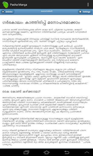 Pachamanga screenshot 5