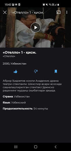 UZTV: TV Online screenshot 7
