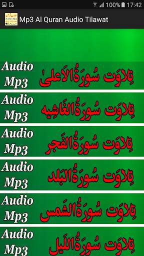 Mp3 Al Quran Audio Tilawat App screenshot 2