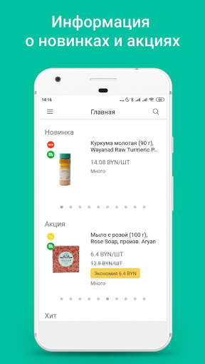 MyIndia - товары из Индии screenshot 2