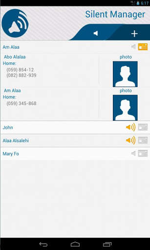 Silent Manager whitelist -lite screenshot 1