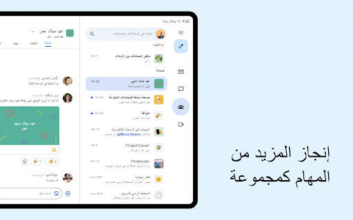 Gmail 12 تصوير الشاشة