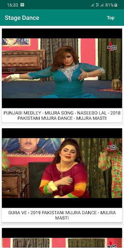 Punjabi Stage Dance screenshot 1