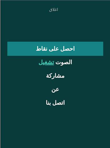 WWE احزر اسم المصارع -  تحدي المصارعة screenshot 22