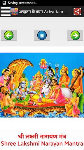 लक्ष्मी नारायण-Laxmi and Vishnu Songs screenshot 7