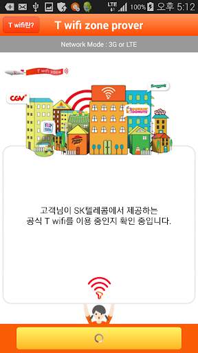 T wifi zone prover screenshot 5