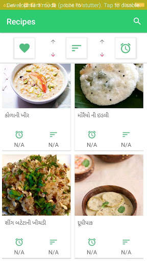 500  Farali Recipe Gujarati screenshot 2