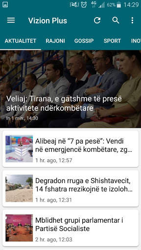 Vizion Plus TV screenshot 2
