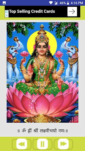 All God Mantra screenshot 5