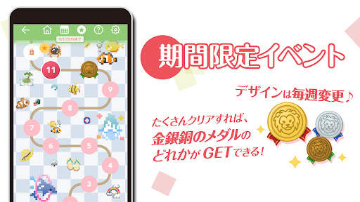 ロジックアート -ロジックパズルでイラストができるノノグラム screenshot 5