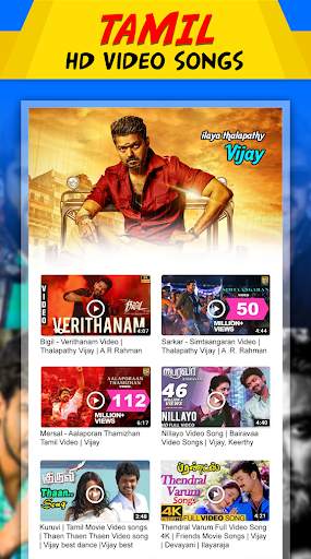 Tamil Video Songs screenshot 4