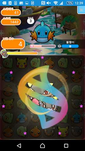 Pokémon Shuffle Mobile screenshot 5