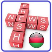 Malawi News icon