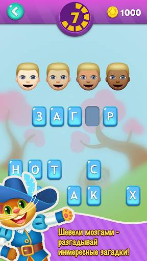 EmojiNation 2 скриншот 1