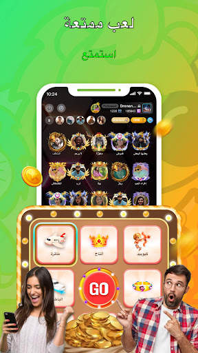 DiDO-Chat vocal screenshot 3