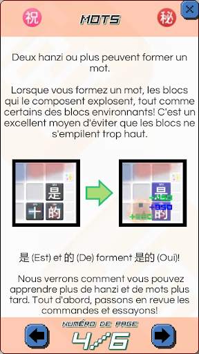 Chinese Drop screenshot 5