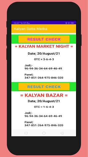kalyan satta matta | satta matka result app screenshot 3