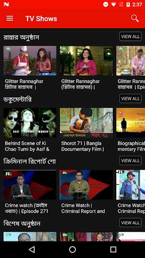 Airtel Screen screenshot 5