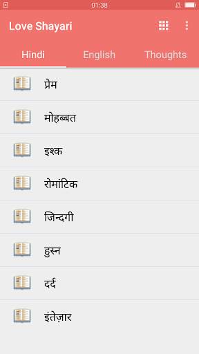 Love Shayari (Photos Shayari / Videos Shayari) screenshot 1