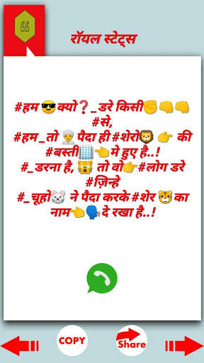 2021 Attitude Status - एटीट्यूड स्टेटस २०२१ screenshot 3