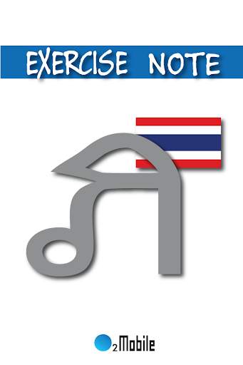 THAILAND ALPHABET NOTE Lite screenshot 1