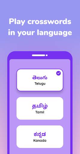 Indic Crosswords - Hindi, Telu screenshot 1