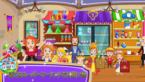 My Little Princess : ストア screenshot 1