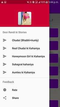Desi Randi kahaniya screenshot 3