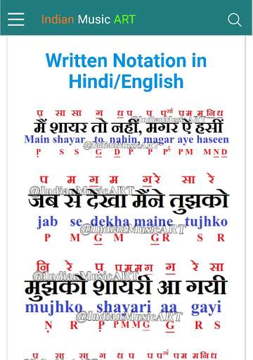 Indian Music ART - The Music Learning App screenshot 22