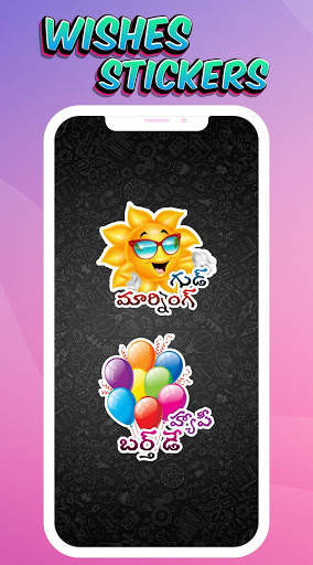 Stickerlu.in - Telugu WA Stickers screenshot 2