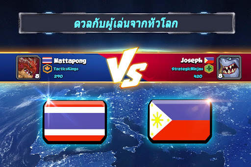 แทคติคอล มอนสเตอร์ส (Tactical  screenshot 5