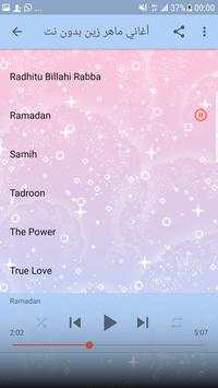 ماهر زين بدون نت screenshot 3