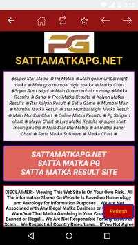 satta matka pg live results screenshot 3