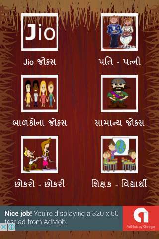 Gujarati Jokes screenshot 3