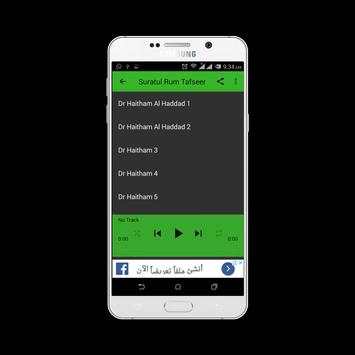 Dr Haitham Al Haddad Tafsir screenshot 2