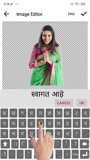 Create Marathi Sticker For Whatsapp screenshot 3