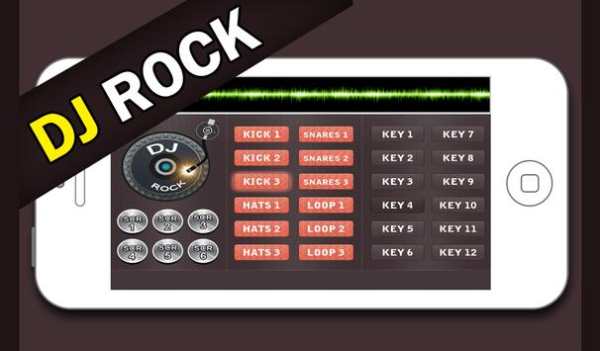 DJ Rock screenshot 11