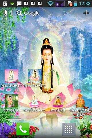 Guanyin Buddha live wallpaper screenshot 2