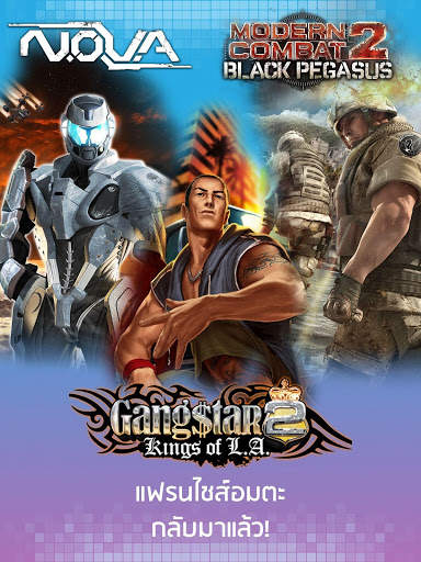 Gameloft Classics: 20 Years screenshot 9