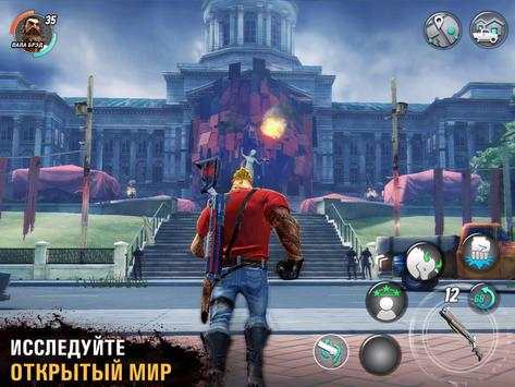 Dead Rivals скриншот 9