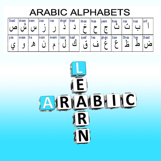 Learn Arabic alphabet letters - Free lessons icon