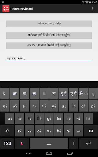 Hamro Nepali Keyboard screenshot 9