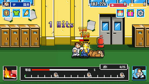 Street Fighting screenshot 1