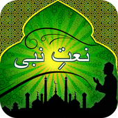 Naat e Nabi आइकन