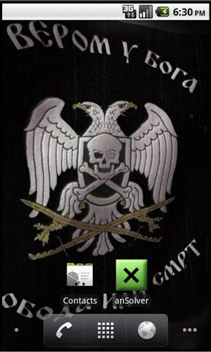 3D Chetniks Sign screenshot 1