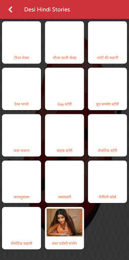 Desi Hindi Kahani and Shayari screenshot 6