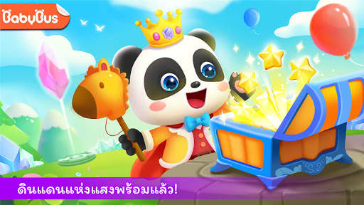 การผจญภัยในโลกอัญมณี screenshot 1