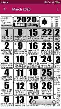 Telugu Calendar 2020 screenshot 2