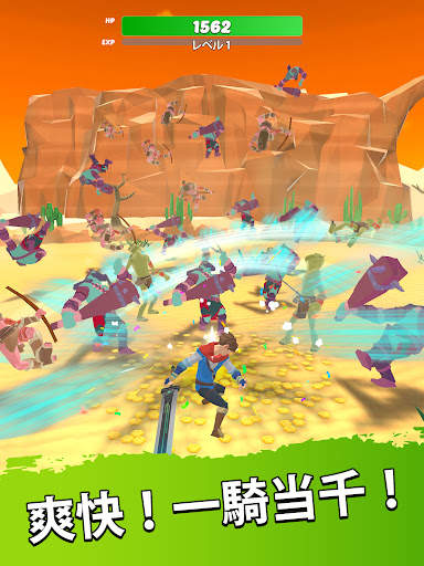 エヴリーヒーロー screenshot 11