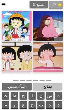كرتون سبيستون 4 تصوير الشاشة